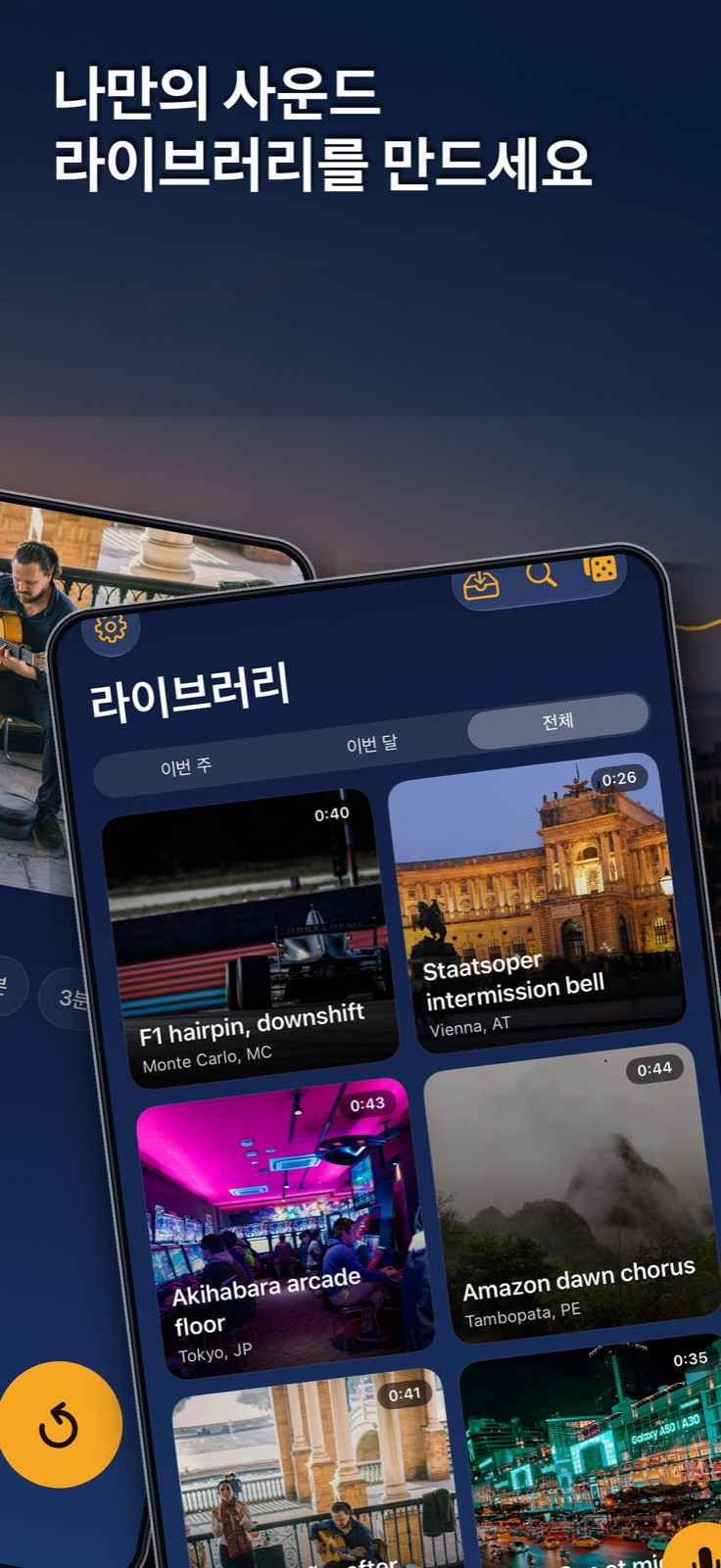격자로 보는 라이브러리